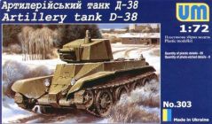 Танк UMmt 1/72 