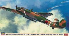 Самолет Hasegawa 1/72 Mitsubishi G3M2/G3M3 Type 96 ATTACK BOMBER (NELL)